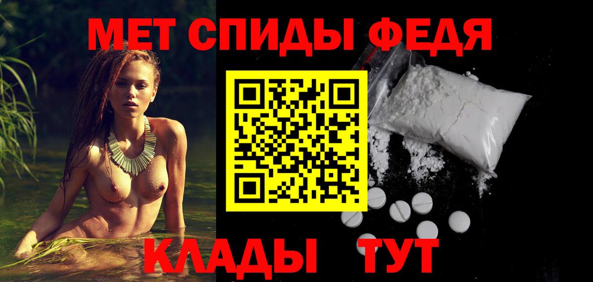 Амфетамин 98%  АМФЕТАМИН  Вичуга  Вход с VPN 