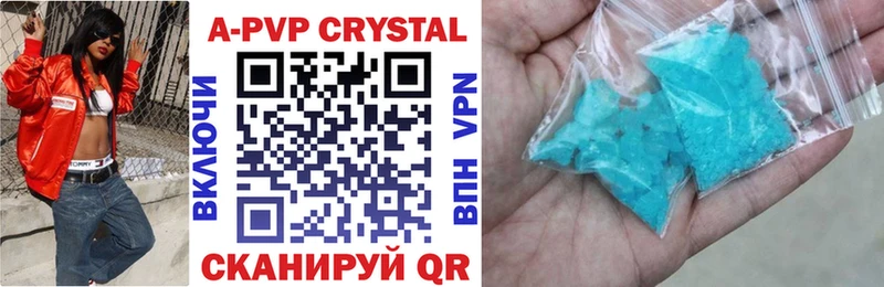 Alfa_PVP Соль  цены   Вичуга 