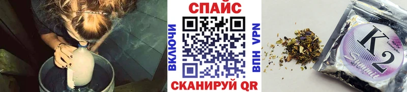 БУТИРАТ BDO 33% купить наркоту Вичуга