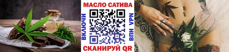 Cannafood конопля  Вичуга 