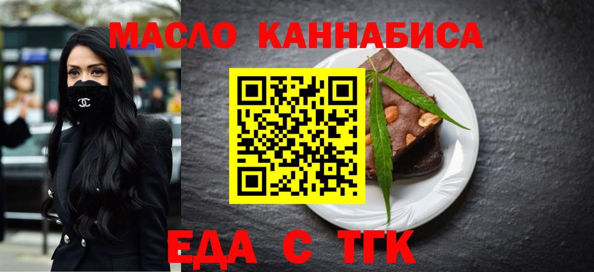 Вичуга  Canna-Cookies марихуана  Вход с VPN 