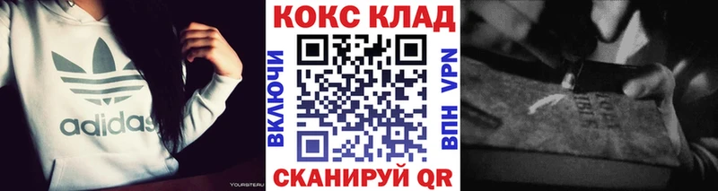 COCAIN Колумбийский  omg онион  Вичуга 