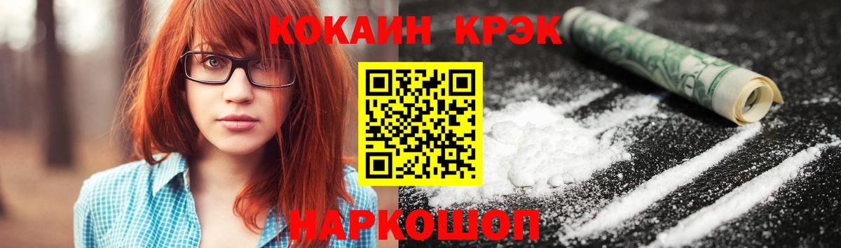 Cocaine VHQ Вичуга