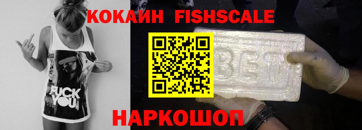 Вичуга  COCAIN 98%  Вход с VPN  COCAIN Колумбийский 