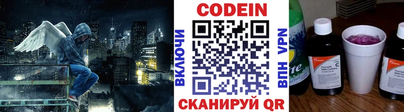 darknet формула OMG сайт Вичуга Кодеиновый сироп Lean напиток Lean (лин)