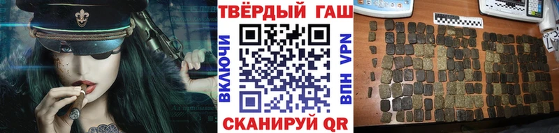 ГАШ хэш Вичуга
