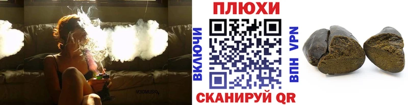 ГАШИШ Изолятор  закладки  Вичуга 