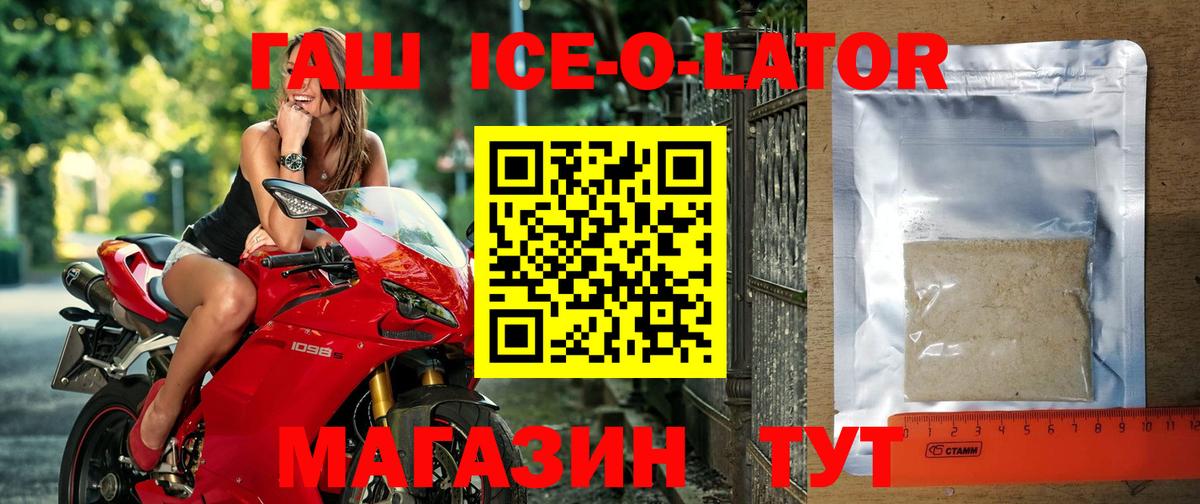 Гашиш гарик  Вход с VPN  ГАШ  Вичуга  Гашиш гашик 