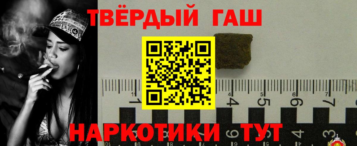 ГАШ хэш Вичуга