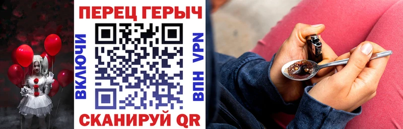 гидра ССЫЛКА  что такое   Вичуга  ГЕРОИН белый 