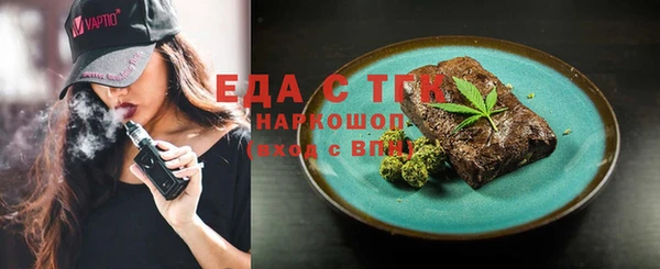 гидропоника Россошь