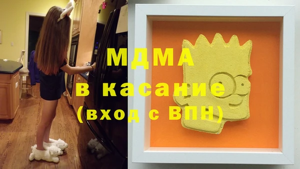 стафф Алексеевка