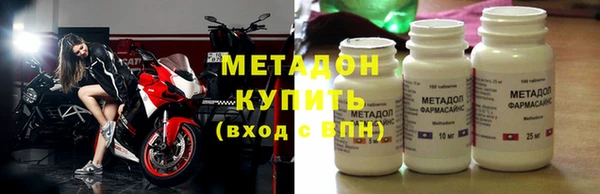 соль ск Абдулино