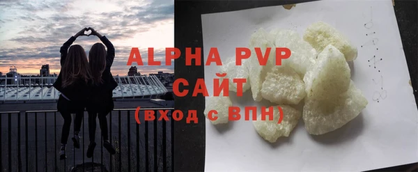 соль ск Абдулино
