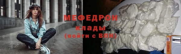 стаф Абинск