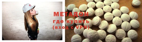 не бодяженный Абаза