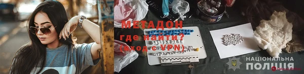 соль ск Абдулино