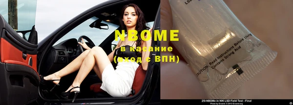 соль ск Абдулино