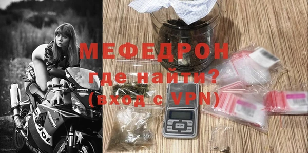соль ск Абдулино