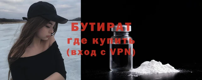 соль ск Абдулино