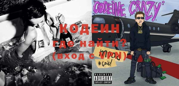 не бодяженный Абаза