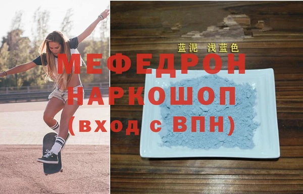 стаф Абинск