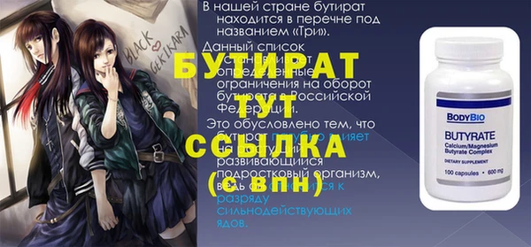 стаф Абинск