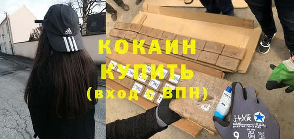 не бодяженный Абаза