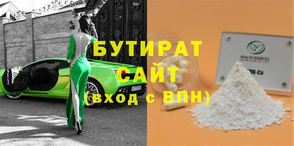 ALPHA PVP Рославль