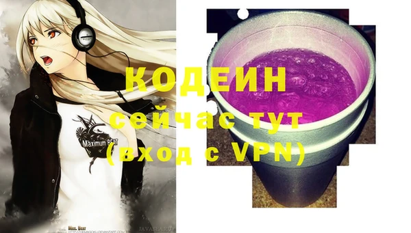 герыч Ростов