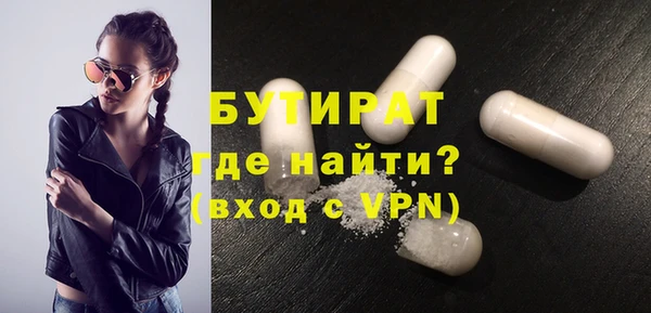 не бодяженный Абаза