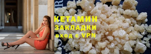 не бодяженный Абаза
