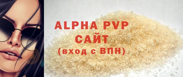 соль ск Абдулино