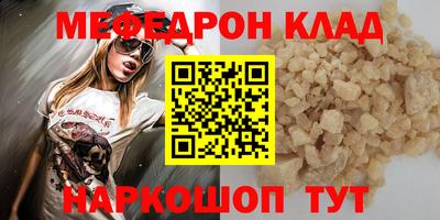 mix Надым