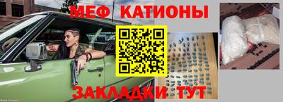 стаф Назарово