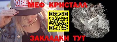 марихуана Набережные Челны