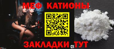 тгк Михайловка