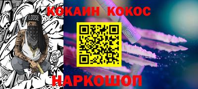 стаф Назарово