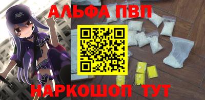 стаф Назарово