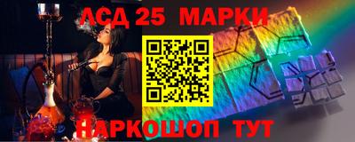 mix Надым
