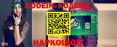стаф Назарово