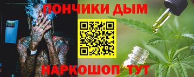 марихуана Набережные Челны