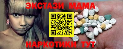 стаф Назарово