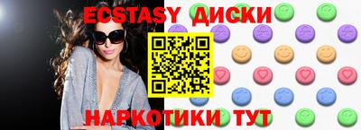 стаф Назарово