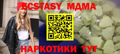 mix Надым