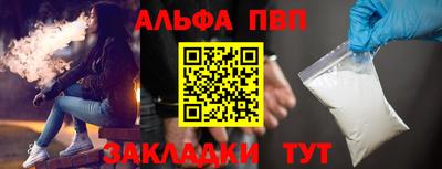 марихуана Набережные Челны