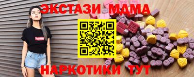 марихуана Набережные Челны