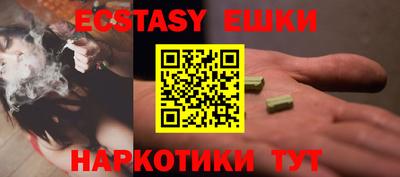mix Надым