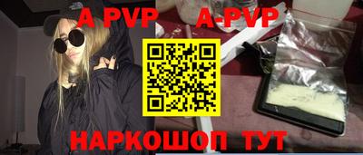 стаф Назарово