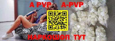 стаф Назарово